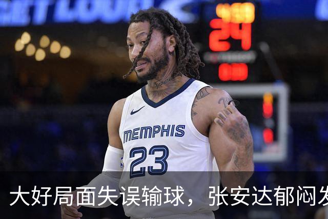 大好局面失误输球，张安达郁闷发文：斯诺克真是一项痛苦运动
